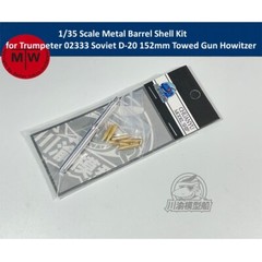 1/35 Metal Barrel Shell for Trumpeter 02333 Soviet D-20 152mm Towed Gun Howitzer