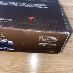 THE MEMORAL COLLECTORS 1/25 FORD GT MARK II #MCO4-1500 Model Car Kit