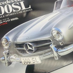 Tamiya 1/24 Sports Car Series No.338 Model Kit Mercedes-Benz 300 SL 24338