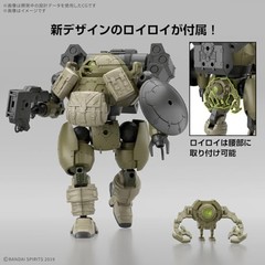 BANDAI SPIRITS 1/144 bEXM-6 Round Nova I 30MM Color-coded plastic model