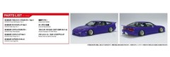 Aoshima 1/24 Scale Model Tuned Car(110)Kit B-Wave Nissan RPS13 180SX ’91 Ver.B