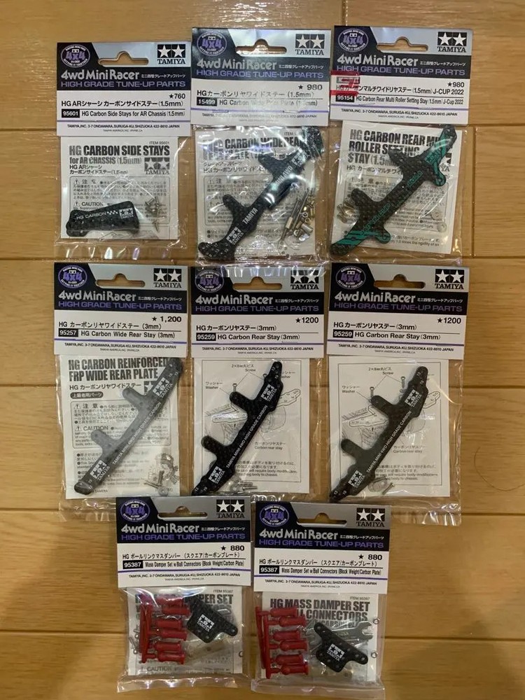 Tamiya Mini 4WD Carbon Parts Set 8 Pieces For Durable Build Model 1 Kit New