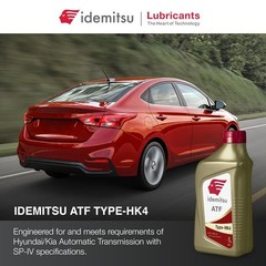 Idemitsu ATF Type HK4 Automatic Transmission Fluid 1QT for Hyundai Kia &