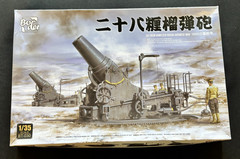 Border Model 1/35 ZTZ-99A Main Battle Tank – PLA Modern Armor – Kit BT-022 – NEW