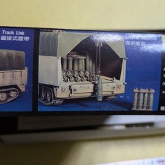 ☆Earth 1/35 AFV M548A1 Cargo Tractor USA UK Germany Australia Articulated