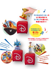 DeAgostini Disney Magical Audio Picture Book with character figures Vol 1-108