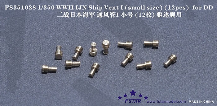 Five Star FS351028 1/350 WWII IJN Ship Vent I (small size) (12pcs) for DD