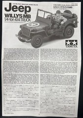 TAMIYA JEEP Willys MB ¼ Ton 4X4 Truck WWII Military Miniatures no. 219 NEW