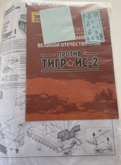 1/72 IS-2 and Tiger Tanks,Great Confrontation ZVEZDA 5200 Plastic Model Kit