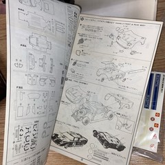 THE MEMORAL COLLECTORS 1/25 FORD GT MARK II #MCO4-1500 Model Car Kit