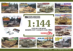 Dragon #14051 1/144 Mini Armor No.1