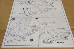 Fujimi ID-161 1/24 Nissan Datsun Fairlady 240Z S30 Full Works Race Car Model Kit