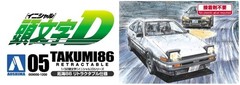 Aoshima Initial D No.5 Takumi 86 Retractable Ver. 1/32scale Model Kit Car Japan