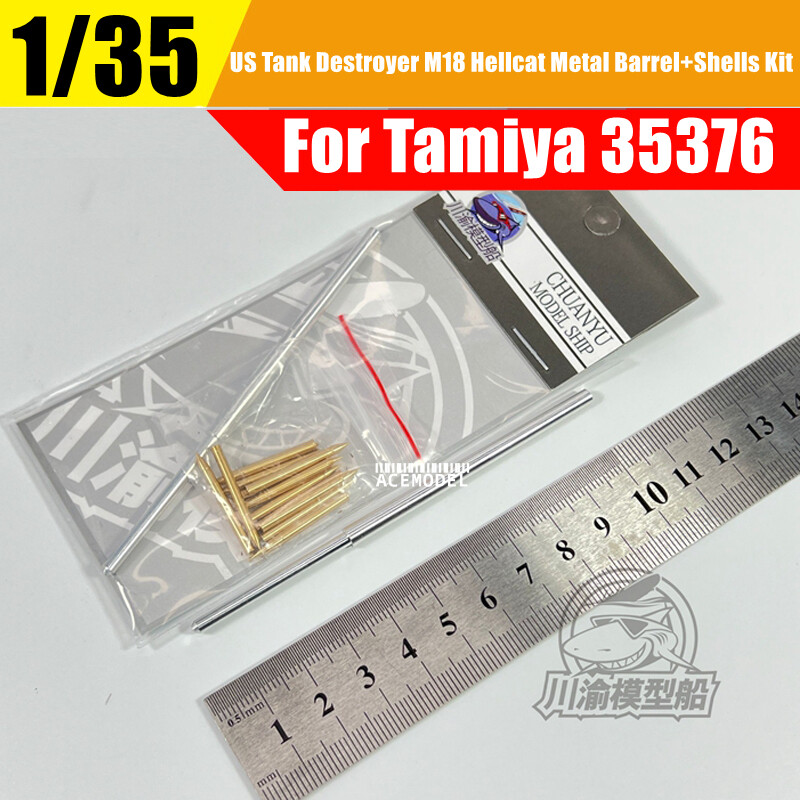 1/35 US Tank Destroyer M18 Hellcat Metal Gun Barrel+Shells Kit for Tamiya 35376