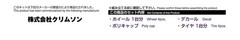 No.28 Club Linea L612 20-inch Plastic Model Parts AOSHIMA 1/24 The Tuned Parts S