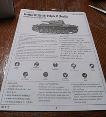 Trumpeter Scale Models 1515 1/35 German VK 3001H Pzkpfw VI Ausf.A Model Tank Kit