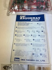 Rare Vintage Model-Imai Ziggurat SF Tank Motorized Plastic Kit (1960’s)