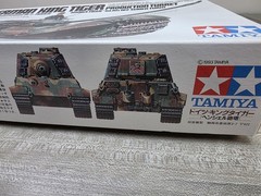 Tamiya 1/35 German King Tiger Production Turret Model Kit MM164 Open Box