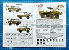 1/48 Mule M-274 (GMU 48002)
