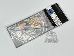 1/35 PLA Type 59-2 Medium Tank Metal Gun Barrel+Shells Kit for HobbyBoss 84540