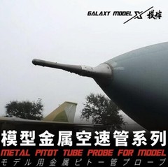 Galaxy 1/48 1/72 Metal Pitot Tube Probe for F-14A/D F-16 A-10 Aircraft Model Kit