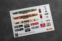 1:43 3D Detail Set Interior Exterior for UAZ 469 Zvezda 43007