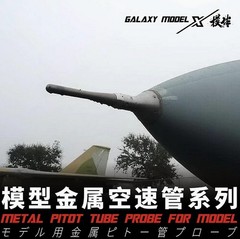 Galaxy 1/48 1/72 Metal Pitot Tube Probe for F-14A/D F-16 A-10 Aircraft Model Kit