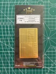 FS700080 1/700 USN AV-8B Upgrade set for Trumpeter