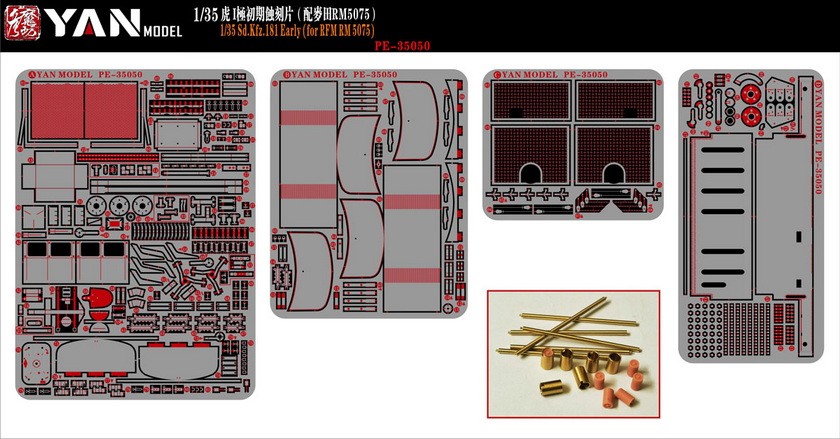 Yan Model 1/35 Sd.Kfz.181 Early Detail Set for Rye Field Model #5075