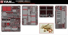 Yan Model 1/35 Sd.Kfz.181 Early Detail Set for Rye Field Model #5075