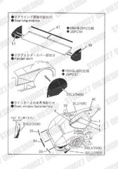 STUDIO27 1/24 MAZDA 787B Upgrade PARTS for TAMIYA FP24252 Detail Up Parts