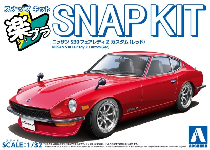 Aoshima 1/32 Model Car Snap Kit 15CU-RD Nissan S30 240Z Fairlady Z Custom (Red)