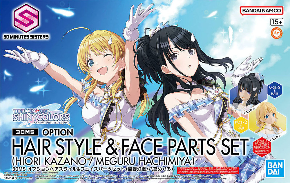 30MS Option Hair Style & Face Set Kazano Hiori / Hachimiya Meguru ✨USA Ship