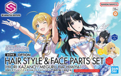 30MS Option Hair Style & Face Set Kazano Hiori / Hachimiya Meguru ✨USA Ship