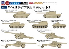 PIT-ROAD 1/700 MI WWII German Military Vehicle Set 3 Plastic Model
