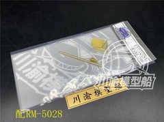 1/35 M4A3E8 Sherman Metal Barrel Muzzle Brake for Rye Field Model RM-5028 Tank