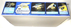 Takara Tomy Thunderbird Realistic Model Kit 01 Thunderbird S 1/48 Scale Japan