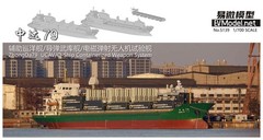 EV model ZhongDa79 UCAV/Q-Ship Containerized Weapon System Ship Unpainted