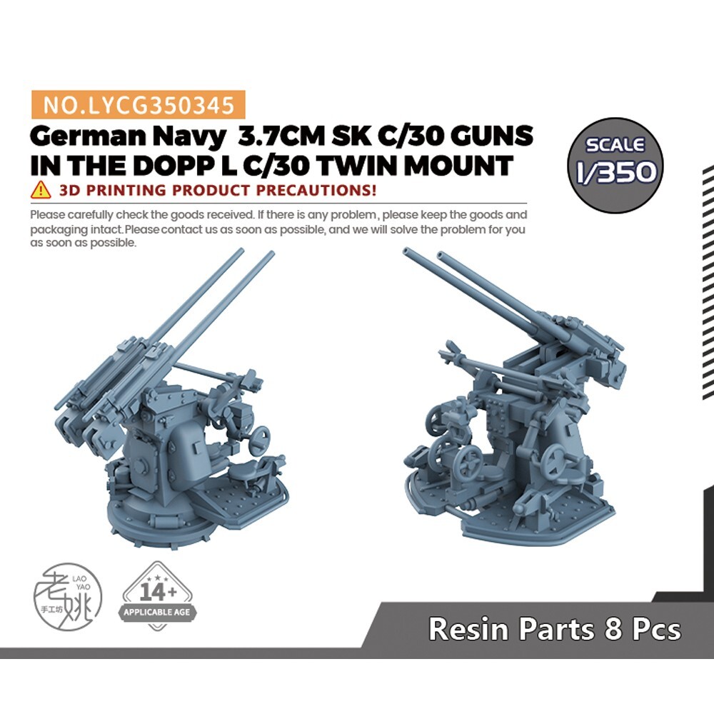 Model Upgrade Parts German Navy 3.7CM SK C/30 GUNS IN THE DOPP L C/30 TwinMOUNT
