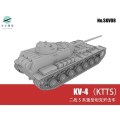 3d Printed 1/35/72 Soviet Union KV-4 Heavy Tank Unpainted Kit