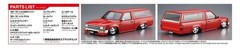 Aoshima 1/24 Scale The Tuned Car Model Kit Toyota YN86 Hilux New Old School ’95