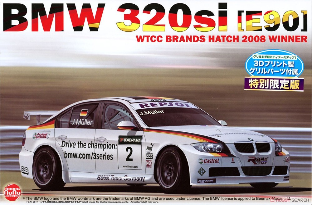 Platz 1/24 BMW 320i E90 BTCC Brands 2008 Winner Plastic Model Kit