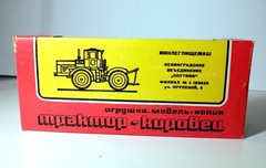 Model 1/43 Kirovets K700 Tractor in original box.