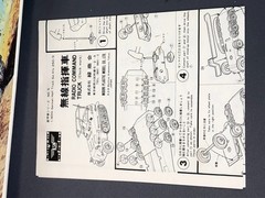 Lot of 3 Diff MILITARY ARMOURED TANK Sd KfZ M-48 BOMBER GRUMMAN F8F-2 Model Kit