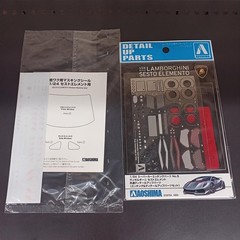 Aoshima Sesto Element Lamborghini Collectables 17+