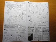 Tamiya 1/24 Mercedes-Benz 300 SL FULL-VIEW (24366)