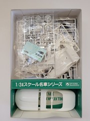 Gunze Sangyo 1965 Jaguar XK-E Model Kit 1:24 Sealed Parts Made In Japan 1994