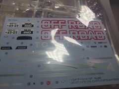 Aoshima 1/24 The Model Car(20)Kit Toyota Hilux 4WD LN107 Pick-Up Double Cab