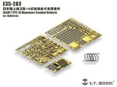 ET Model E35283 1/35 JGSDF Type 16 Maneuver Combat Vehicle Detail Up for Tamiya