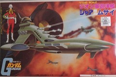 Gundam Musai Char Custom 1/1200 Scale Model Kit – Vintage Bandai – Zeon Cruiser